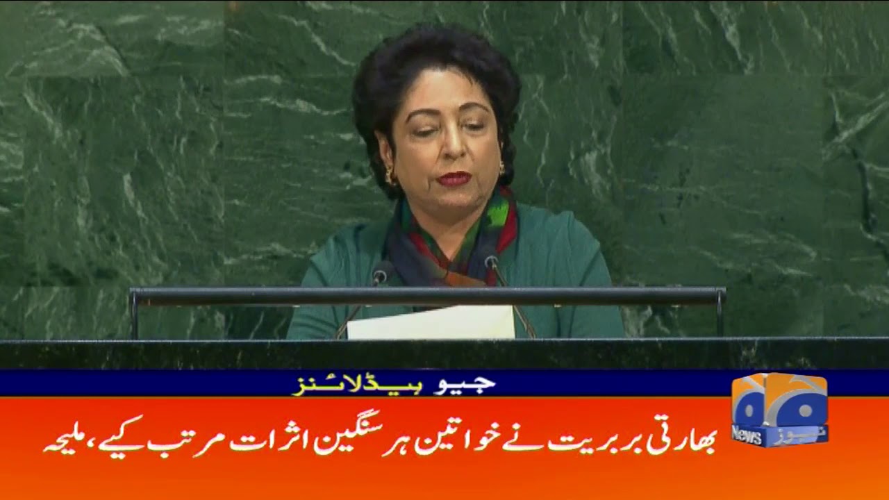Geo Headlines 09 AM | 8th October 2019