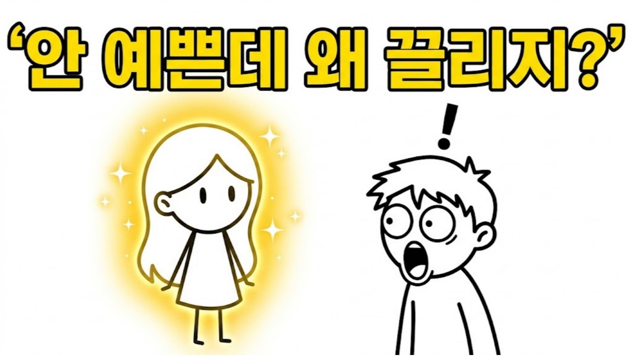 남자가 '이 여자다' 싶을 때 자신도 모르게 필사적으로 하는 행동