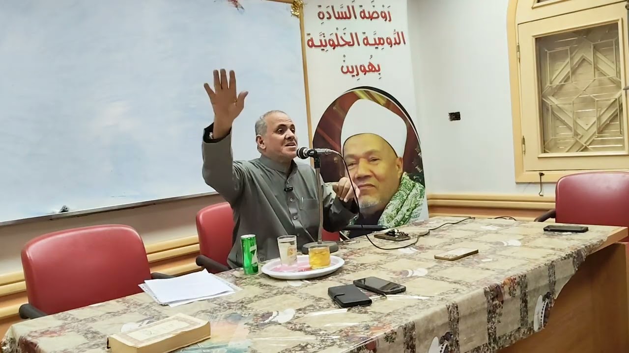 06- النون الساكنة والتنوين الإظهار والإدغام دورة تجويد القرآن الكريم روضة السادة الدومية الخلوتية