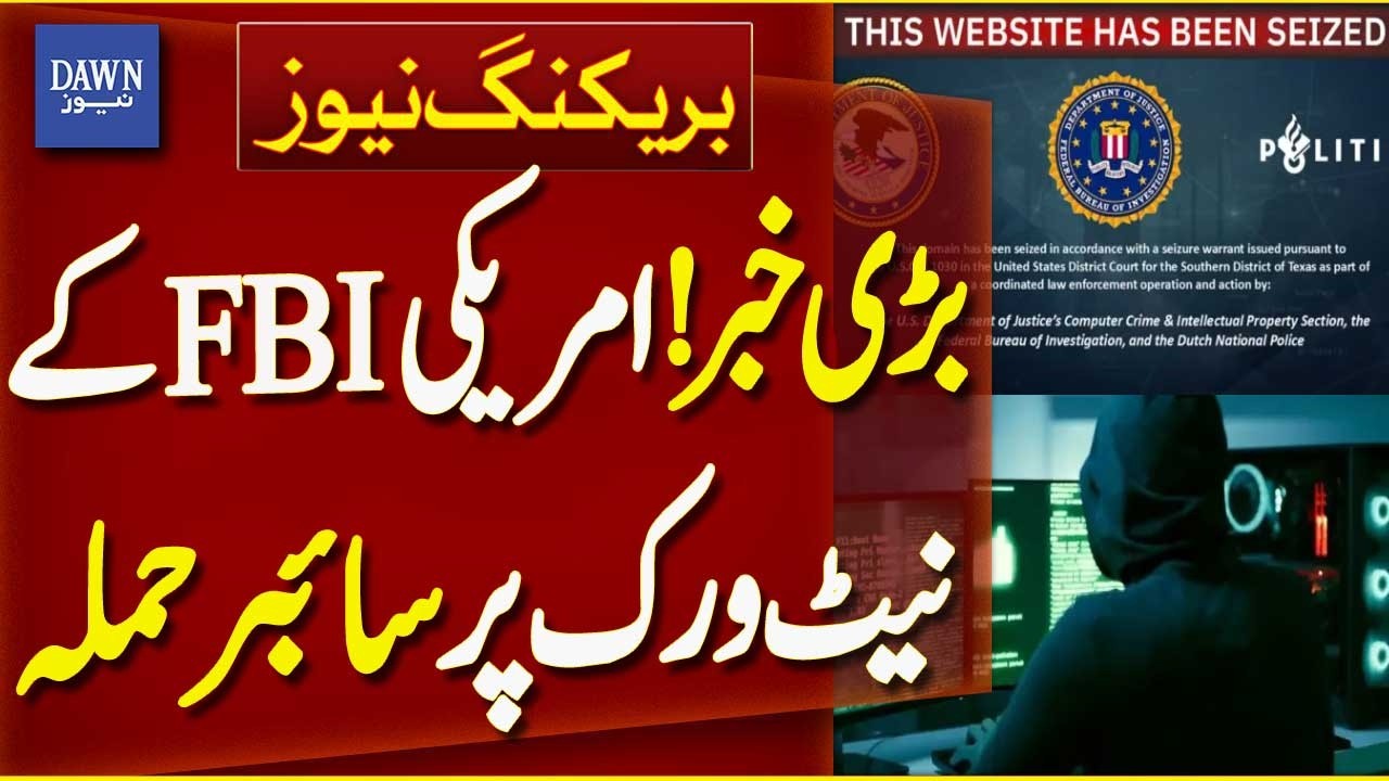 Major News! FBI Network Targeted in Cyberattack | Breaking News | Dawn News