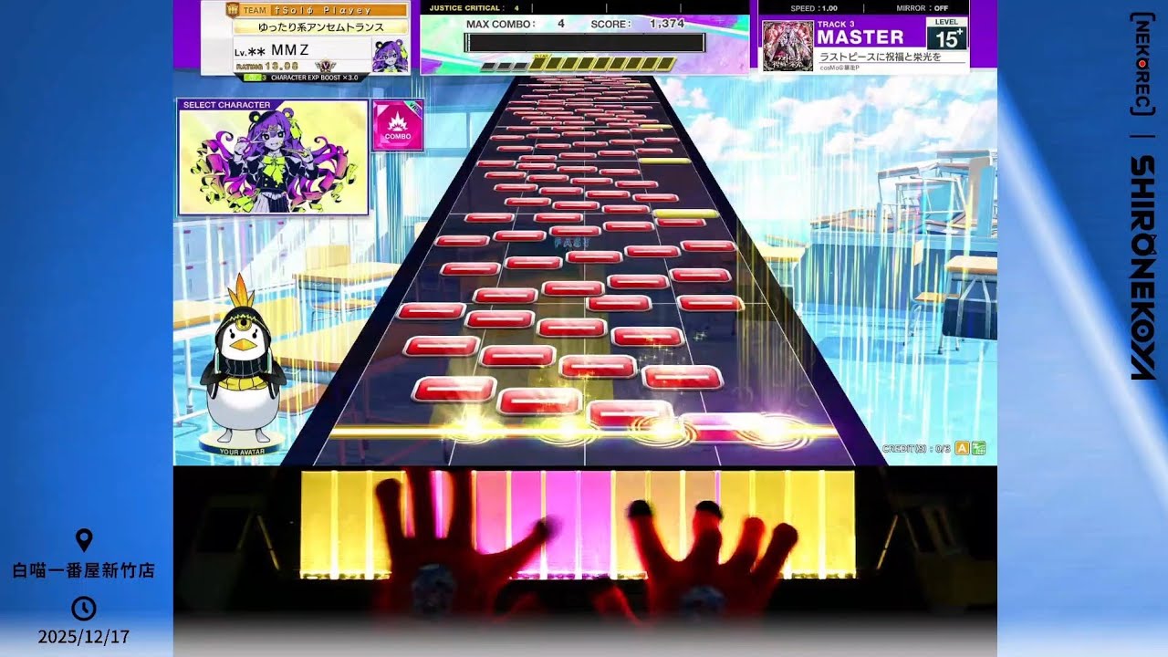 [Chunithm speed 1.00] ラストピースに祝福と栄光を SSS