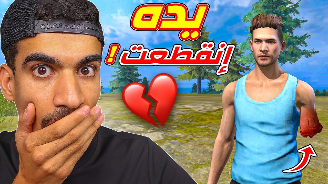 سوف تبكي بعد هذا المقطع 💔