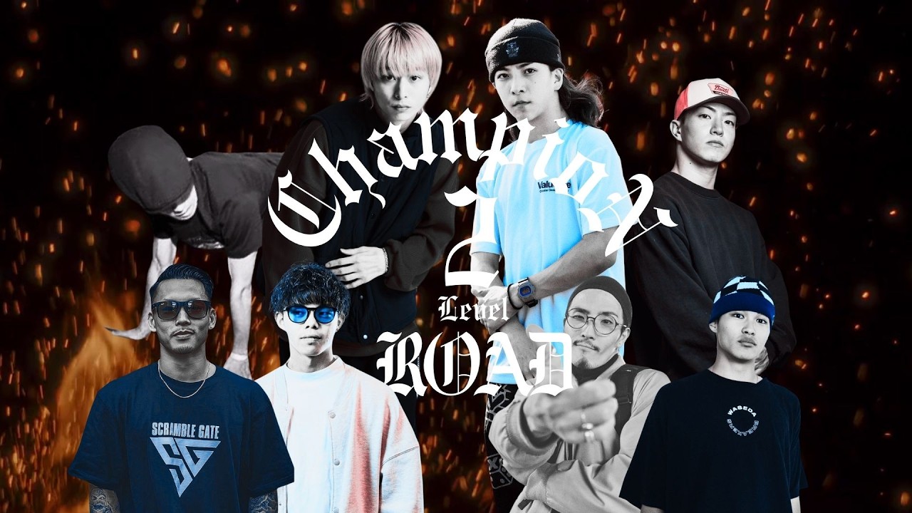[Champion ROAD 2]7to Smoke Exhibition Battle(TSUKKIvsDATvsTAICHIvsYAMATOvsJUNvsHal vsSHUN1vsJUKIYA)