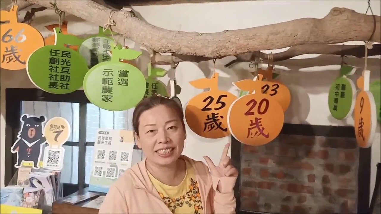花遊民雄走春