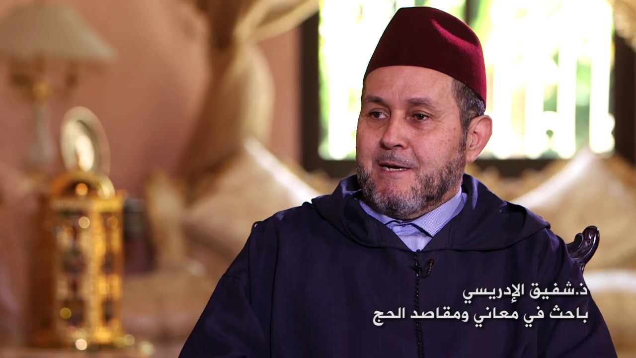 الحج: مقاربة المقصد والمعنى