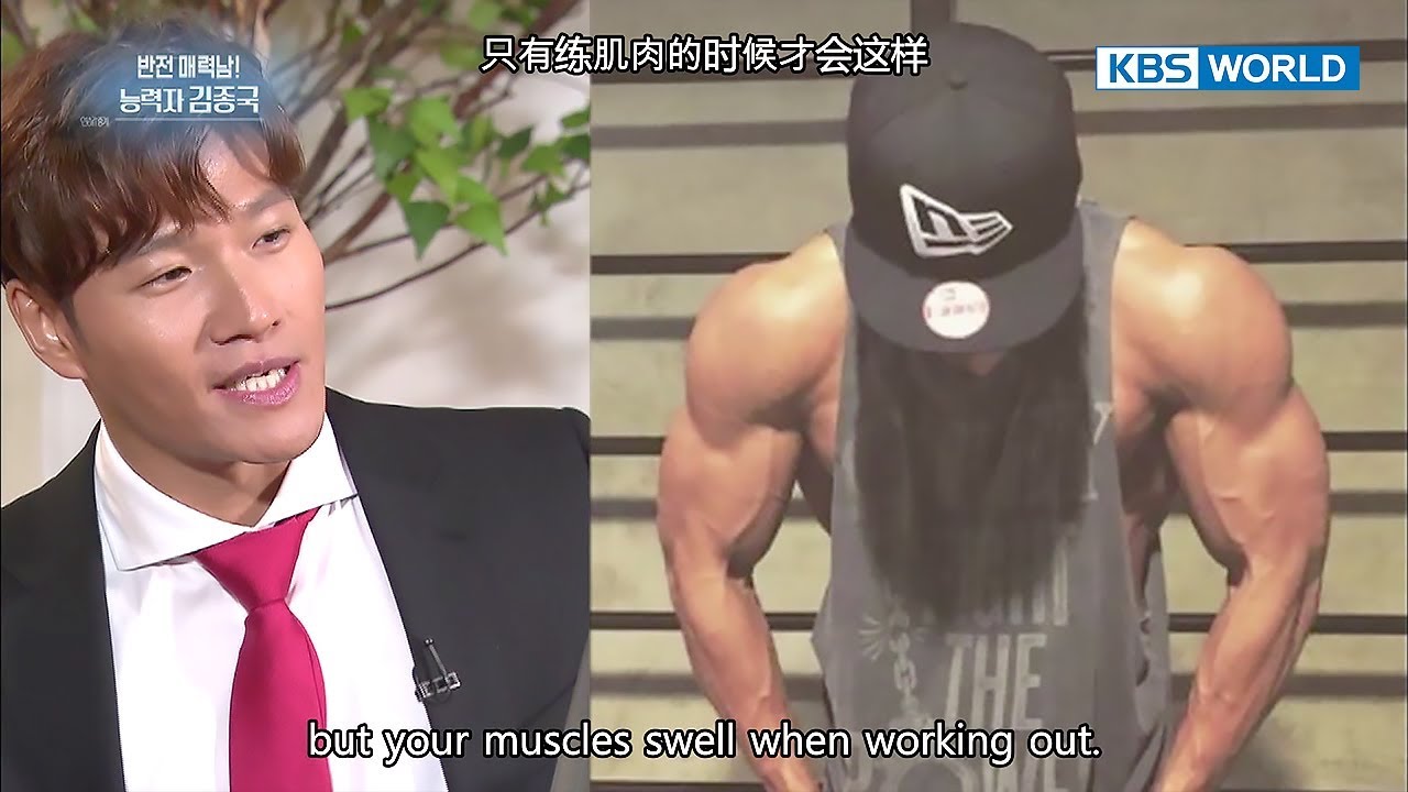 INT with Kim Jongkook...His Talents Never Cease To Amaze! [Entertainment Weekly/2018.01.08]