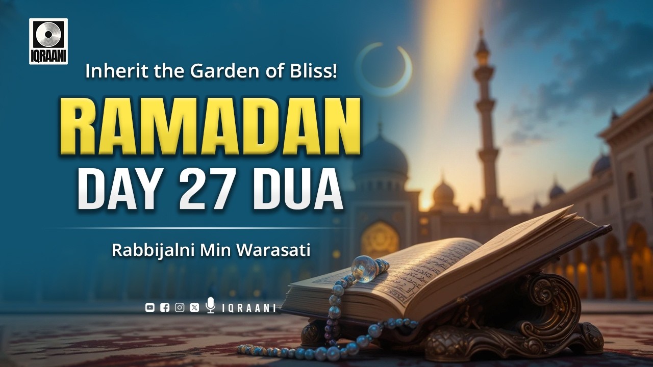 Ramadan Day 27 Dua – Rabbijalni Min Warasati | Inherit the Garden of Bliss!