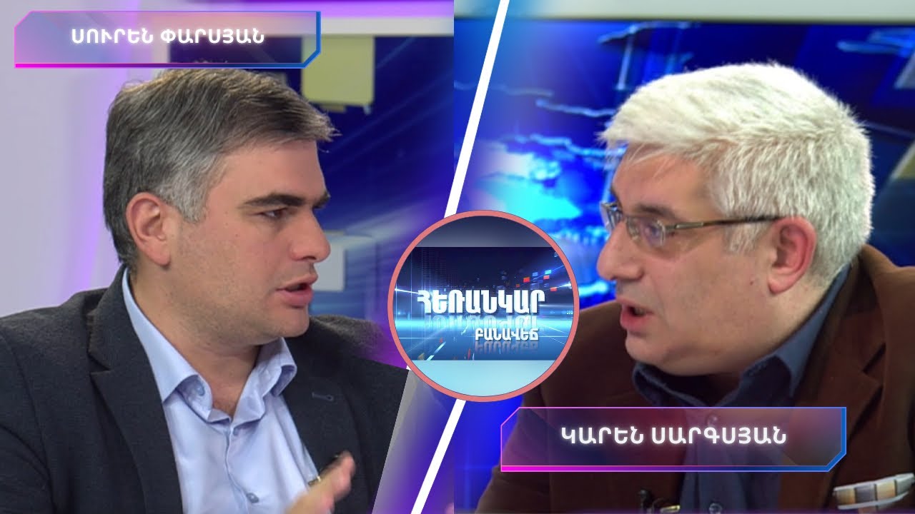 Արդյո՞ք վտանգավոր է ցորեն ներկրել  Ադրբեջանի տարածքով / Հեռանկար բանավեճ #75