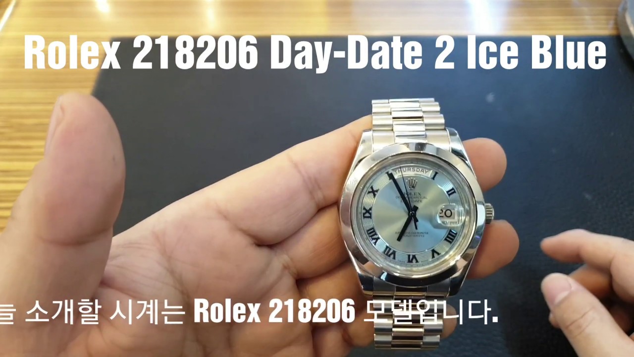 로렉스 218206 Day-Date 2 아이스블루 다이얼플래티늄 41mm/ROLEX 218206 41mm Day-Date 2 Ice BLUE Platinum
