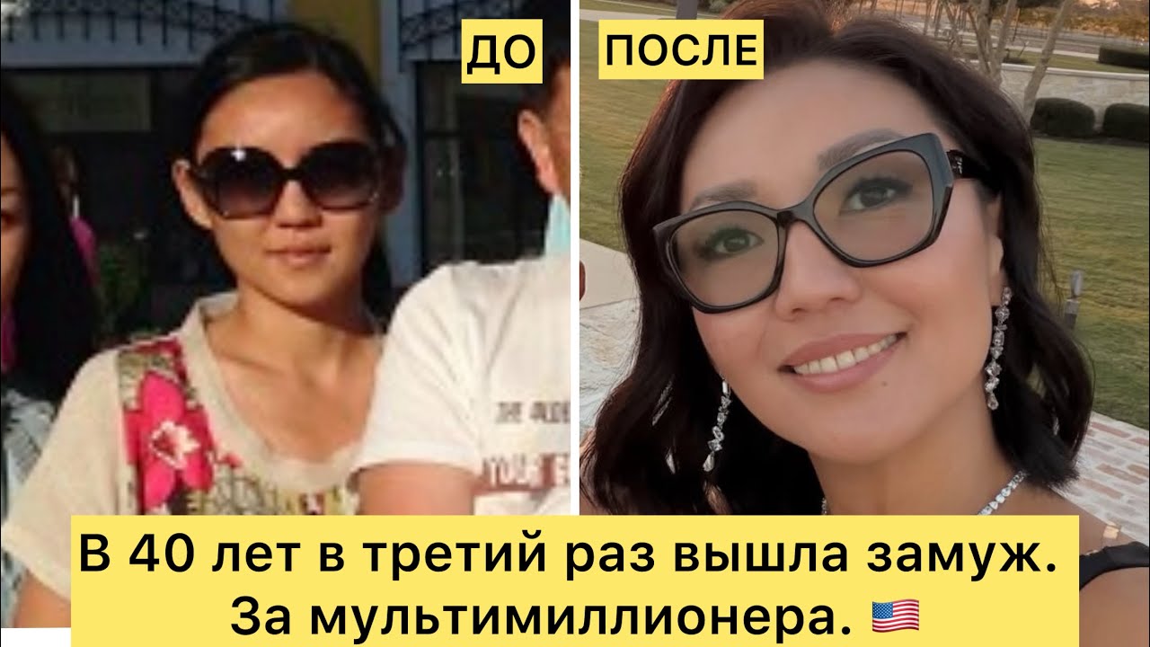«Он мне говорил, я никогда больше не женюсь🇺🇸». История Галины из Лос Анджелеса. 