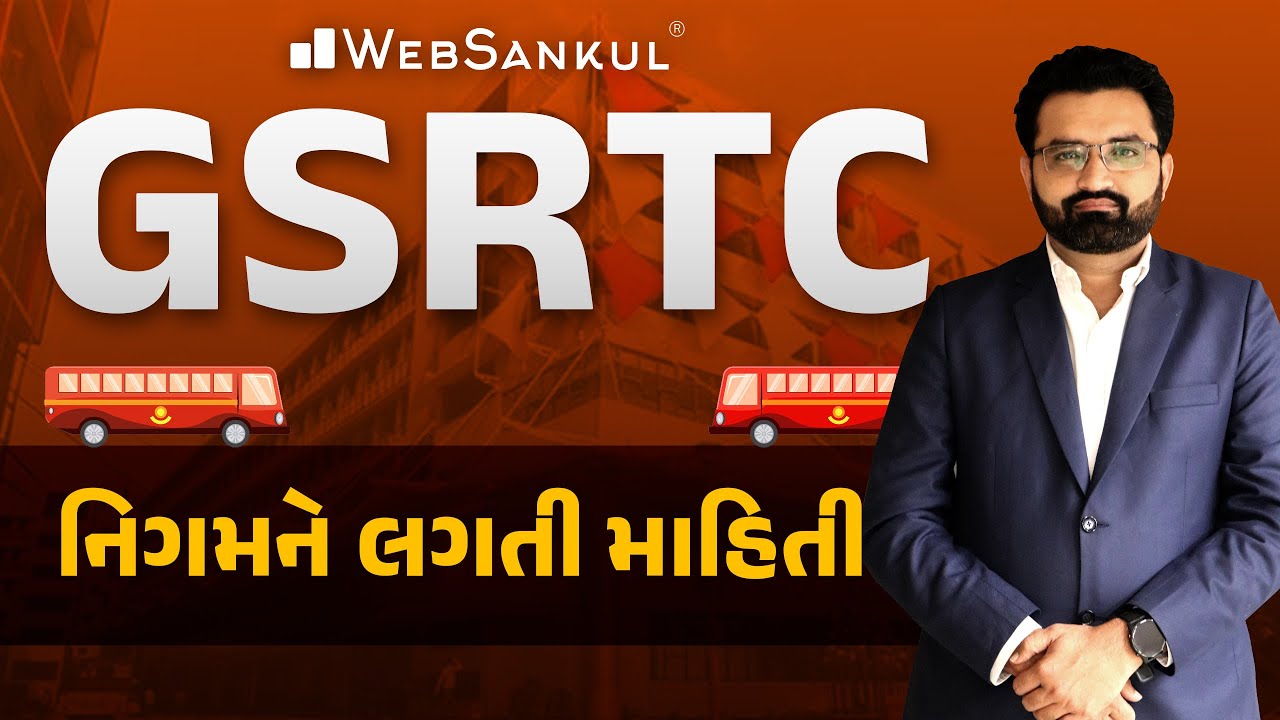 નિગમને લગતી માહિતી | GSRTC Conductor Bharati 2023 | WebSankul