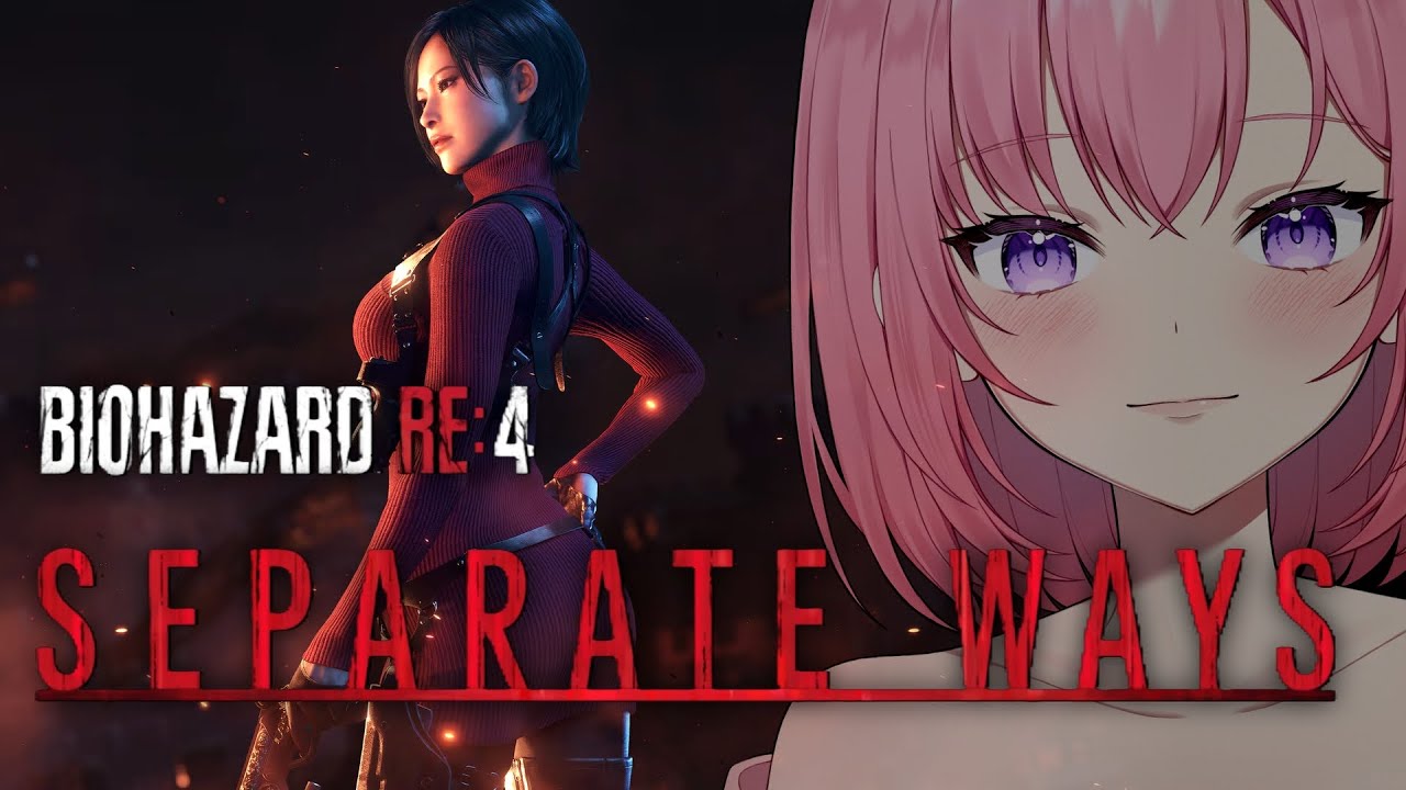 #1【バイオハザードRE:4 DLCエイダ編】ずっとやりたかったエイダ編！レクイエムリリース前の練習！完全初見 Steam版 ダメ出し禁止【BIOHAZARD RE:4  SEPARATE WAYS】