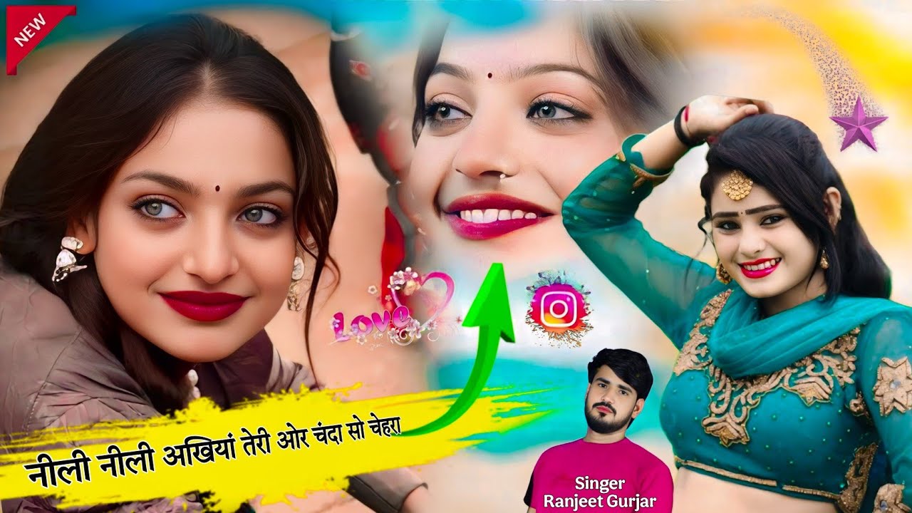गजब कर गई ओ मोनालिसा | Nili Nili Akhiya Or Chanda So Chahara ! Ranjeet Gurjar New rasiya 2025