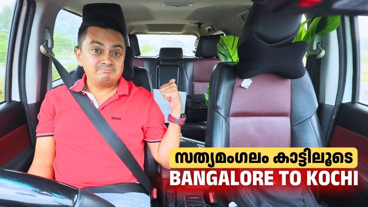 സത്യമംഗലം കാട്ടിലൂടെ Bangalore to Kochi Drive 🚗 | Shortest Distance from Bangalore to Kochi