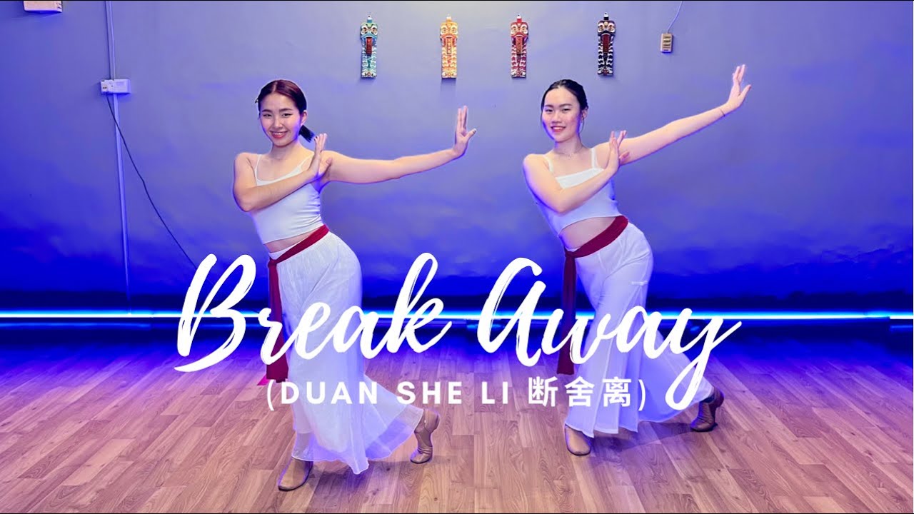 [MALAYSIA] Break Away (Duan She Li 断舍离) - LINE DANCE