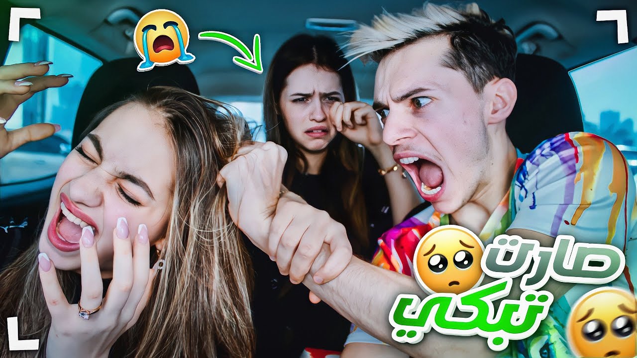 مقلب تخانقت انا ومصطفى قدام لين ! || صارت تبكي 😢