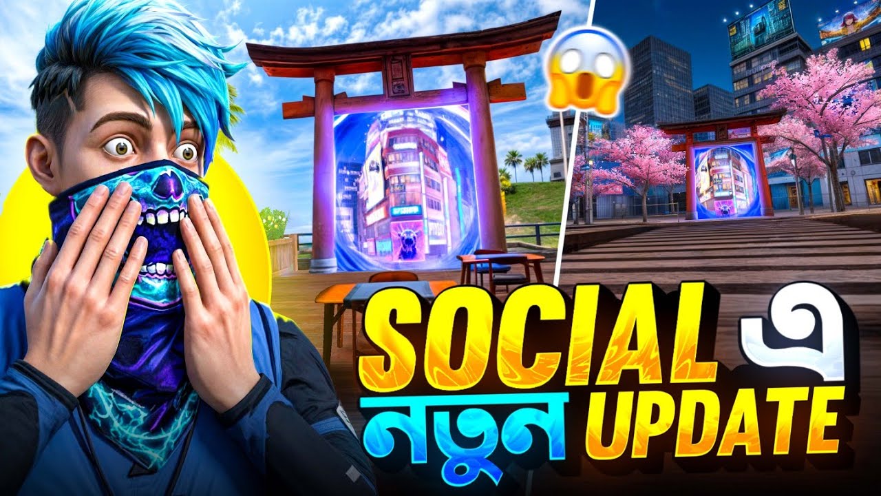 OB53 😱 Social Island New Update | Free Fire
