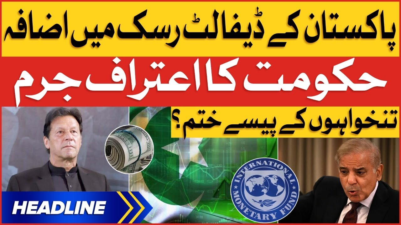Worst Economic Situation in Pakistan | News Headlines at 9 AM | Pakistan Default Risk