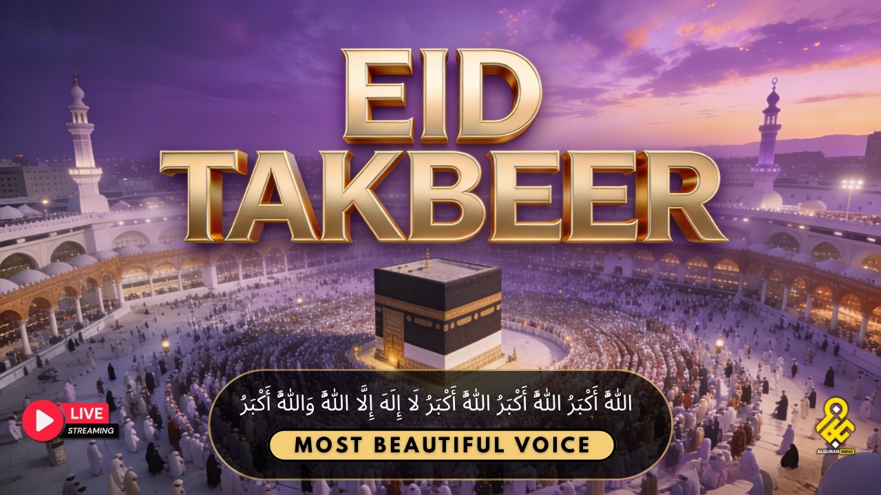Eid Takbeer from Makkah | تكبيرات العيد | Takbeer Eid Mubarak | Allahu Akbar 24/7 Live