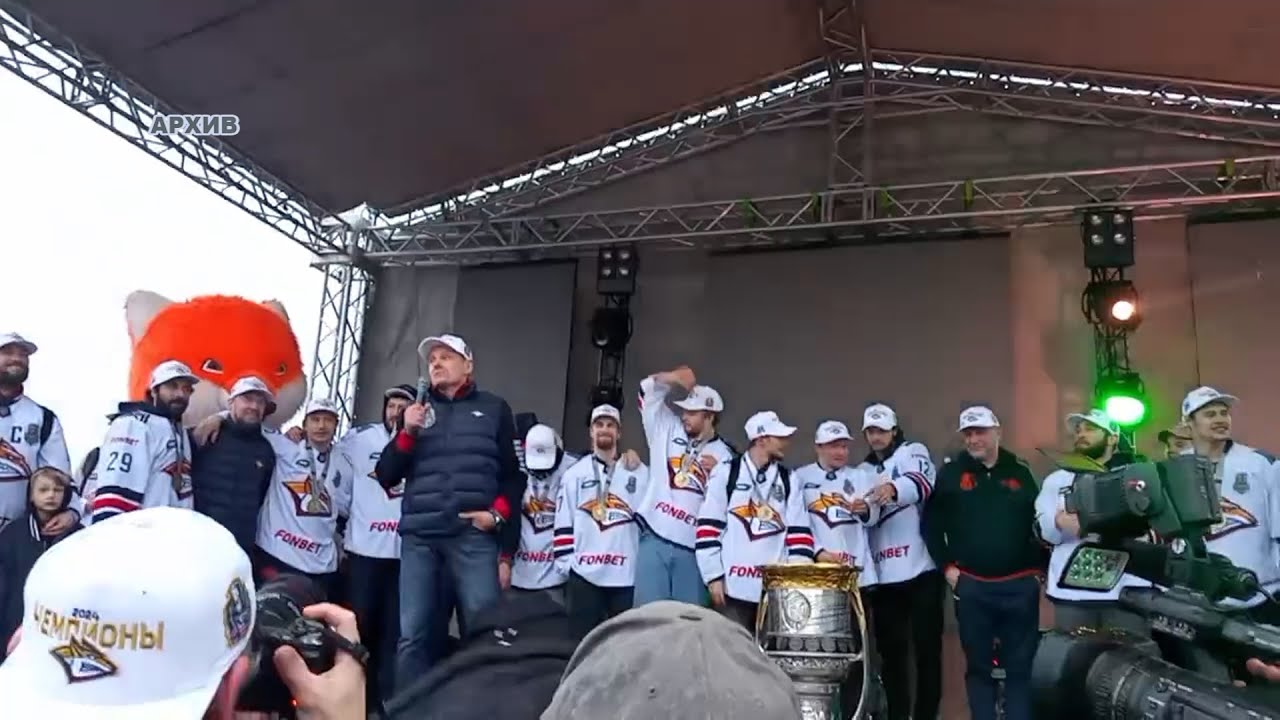 МАГСИТИ 26. 04