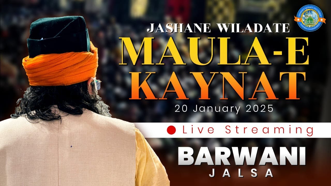 🔴LIVE🔴 Jashne Wiladate Maula-E-Kaynat || Malang-E-Maula Ali, Huzoor Sanabil-E-Millat || Barwani M.P.