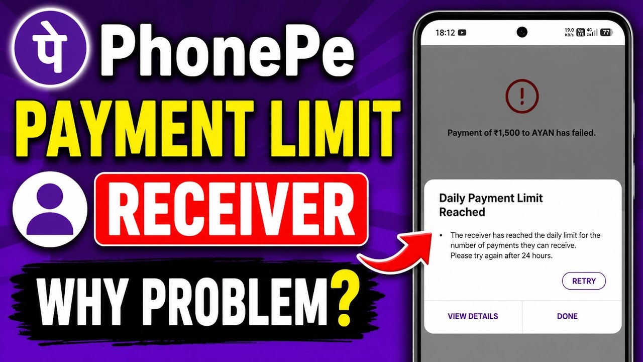Phone pe Daily payment limit reached | How To Fix Daily payment limit reached phone pe 2026