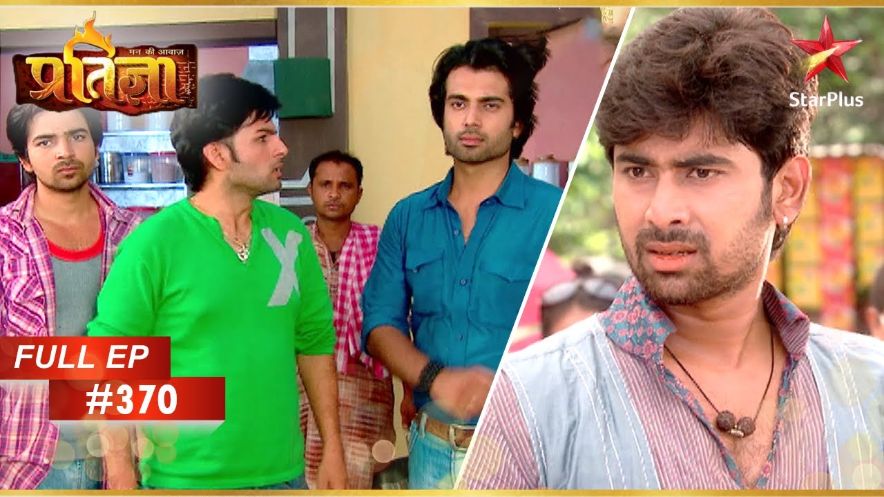 Krishna ने Radhe की पिटाई की! | Full Episode: 370 | Mann Kee Awaaz Pratigya