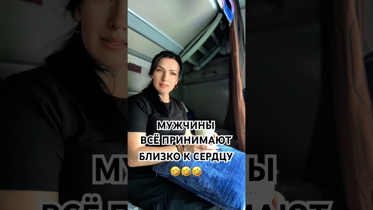 #мем#юмор#смешно#ViralShorts#MustWatch#TikTokComedy#EpicFail #lol#pov#trending#funny#youtubeshorts