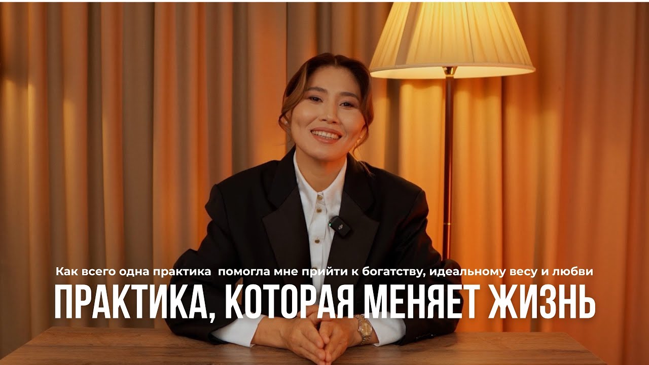Самый короткий путь к богатству и изобилию
