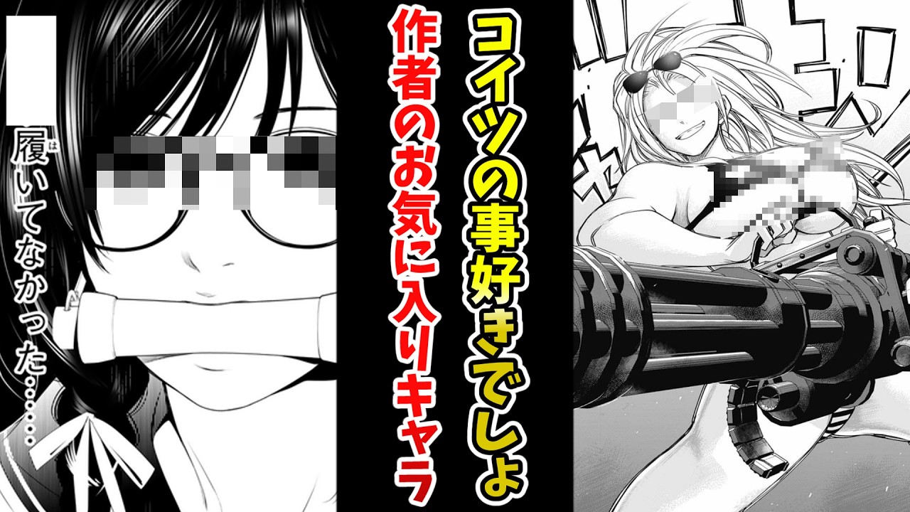 【絶対コイツの事好きでしょ】作者のお気に入りキャラ挙げてけｗｗ【あにまん】