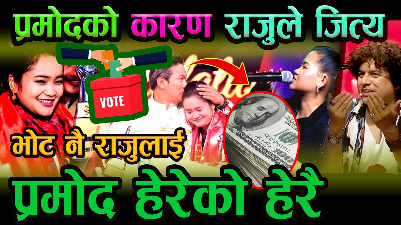 The Voice of Nepal Season 07 || Team pramod  le harnu ko karan yasto 