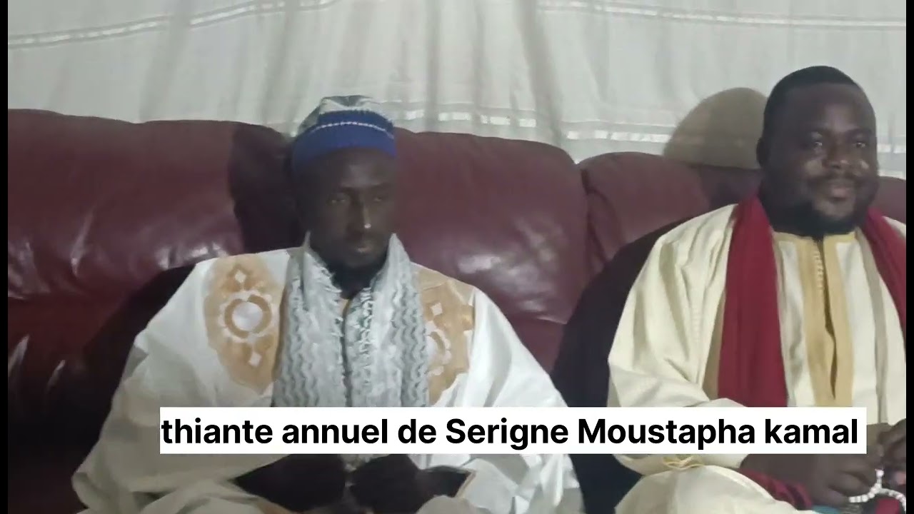 Thiante annuel serigne Moustapha kamal 