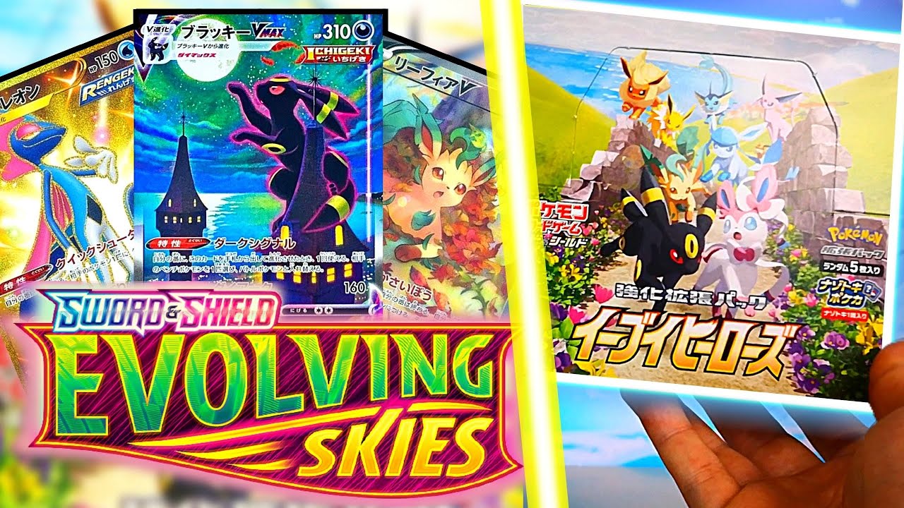 Pokemon Eevee Heroes Opening