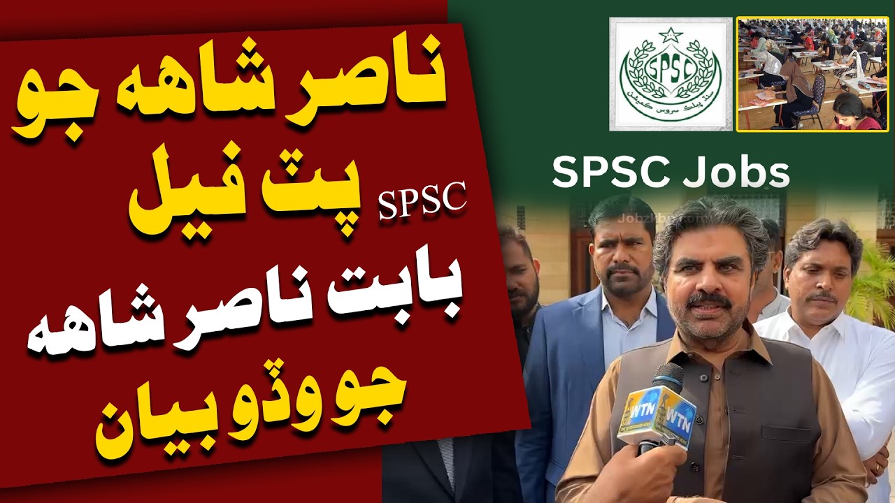 Nasir Shah&rsquo;s Major Statement on SPSC After Son&rsquo;s Failure