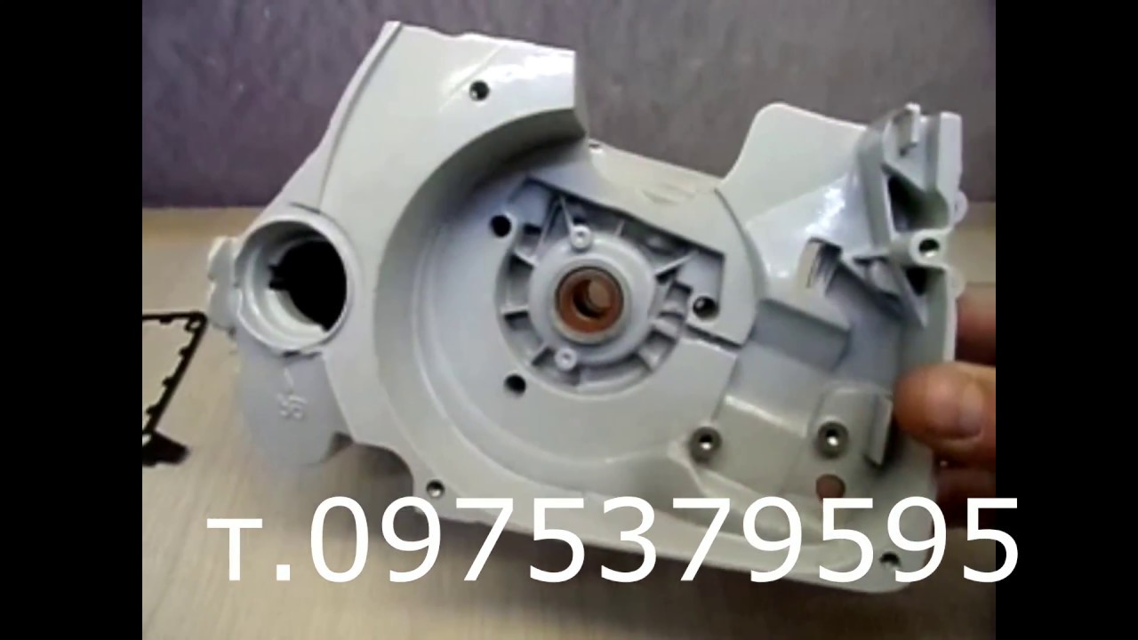 Картер для бензопил Stihl MS 341, MS 361