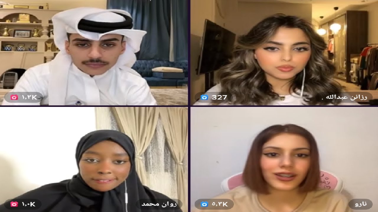 ناصر السبيعي و نارو مع روان محمد و رزان عبدالله 🤣🔥😂