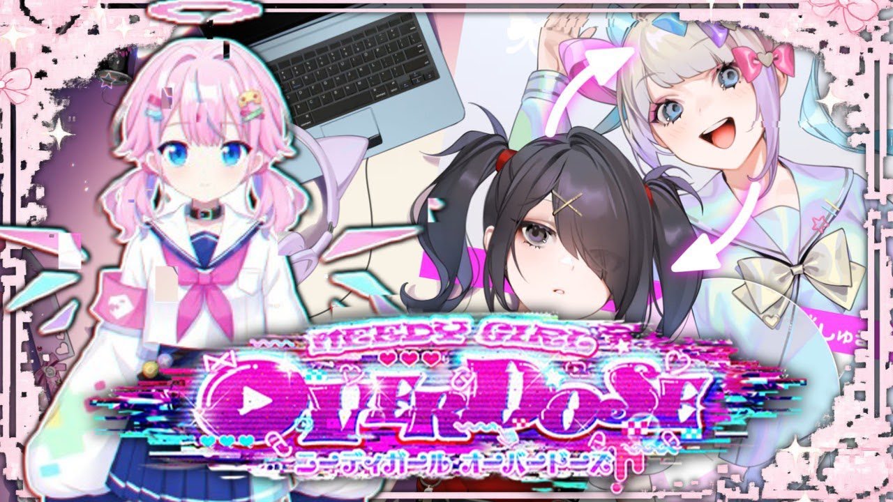 【完全初見】逆張りでやってなかったにぃでぃがやる