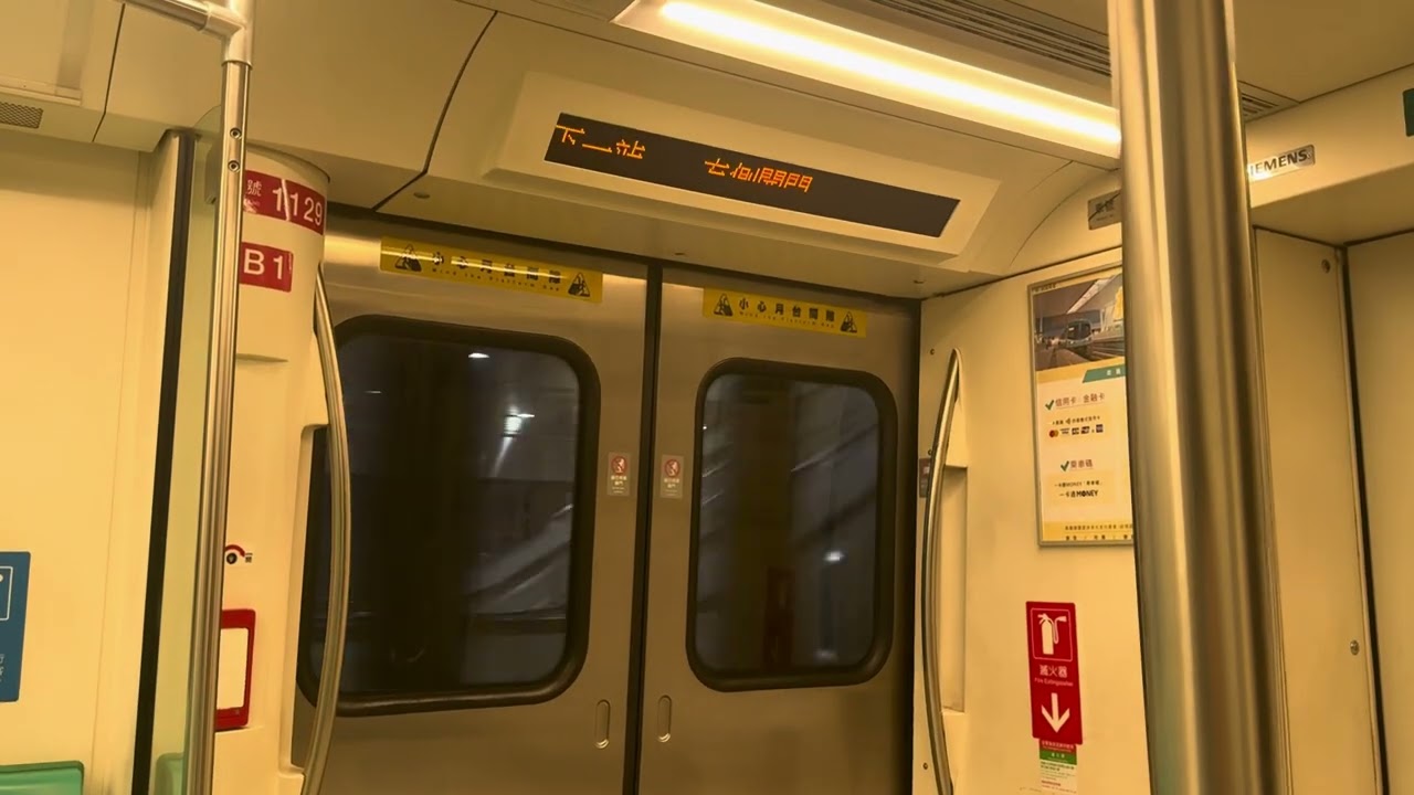 Kaohsiung Metro - Extend Operating Time to 02:00 at New Year Day