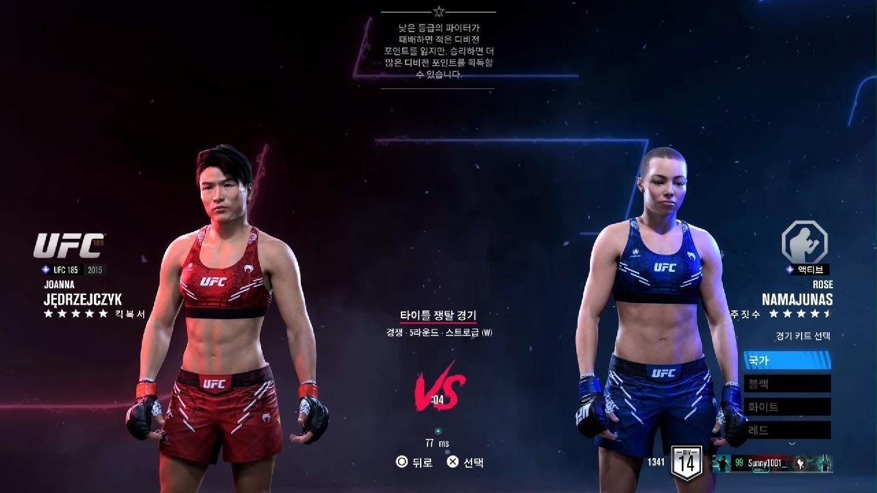 Women Legends