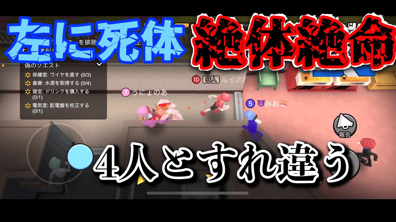 【WePlay宇宙人狼】絶対絶命で狂人で奇跡の勝利を見せる！？#役職バトル #宇宙人狼 #ウィープレイ #狂人