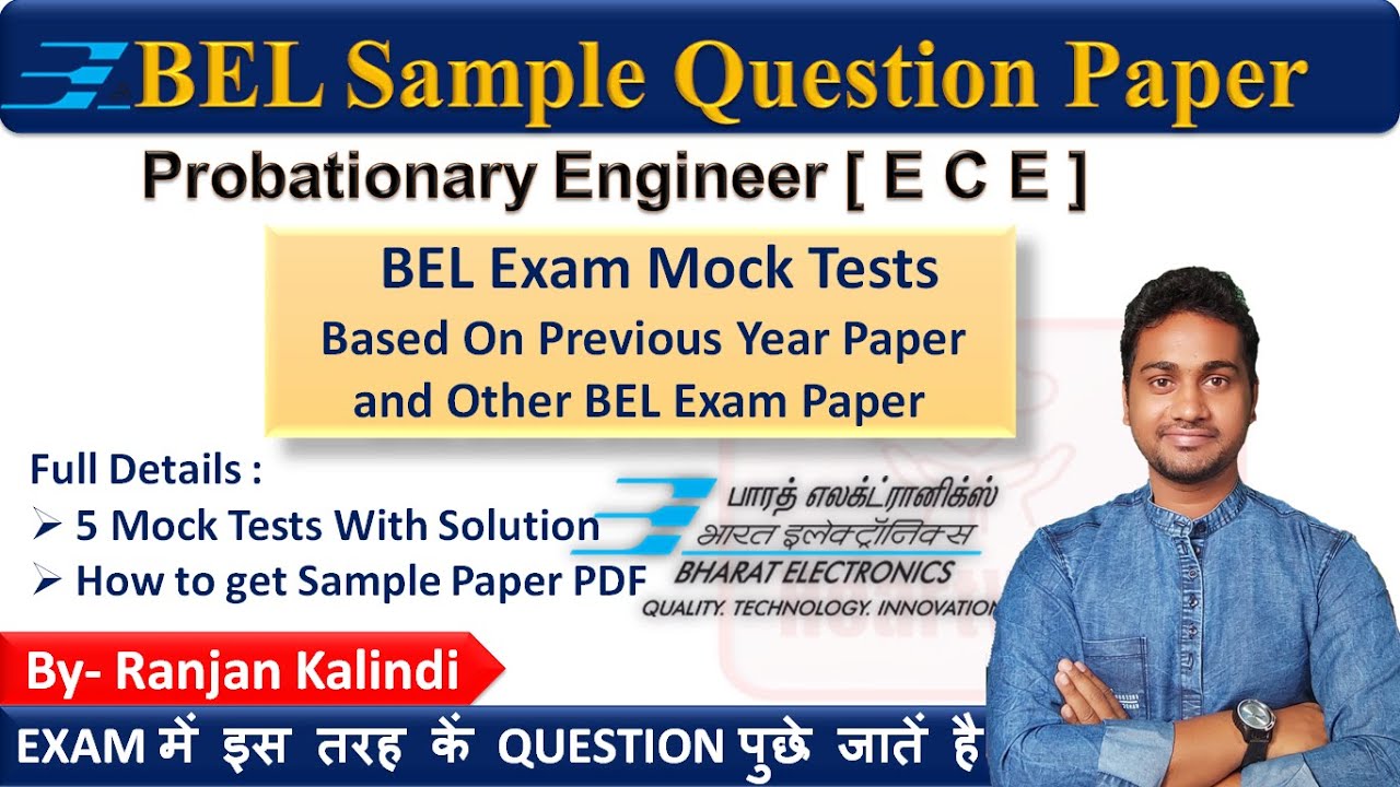 BEL Probationary Engineer Exam Sample Question Paper | Mock Test With Details Solution | PYQ | ECE