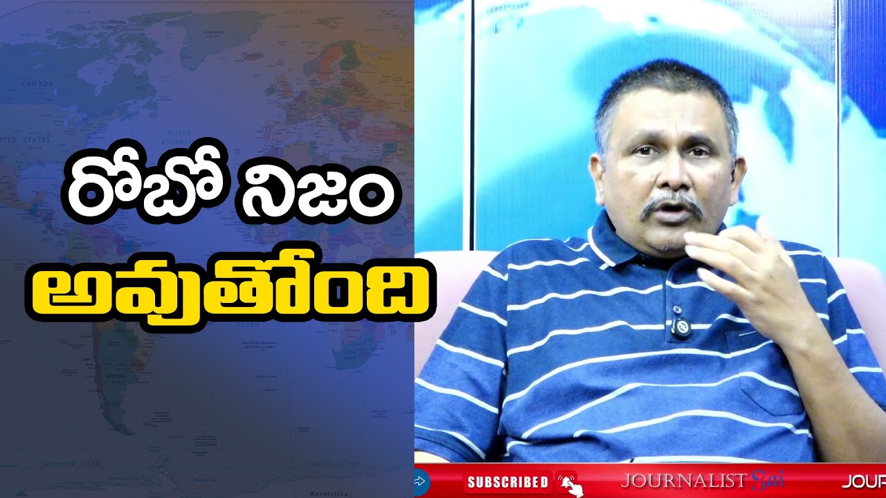 AI Own Social Way రోబో నిజం అవుతోంది