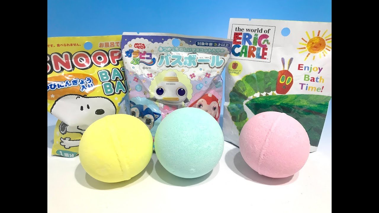 バスボール　ガラピコプー  はらぺこあおむし　スヌーピー