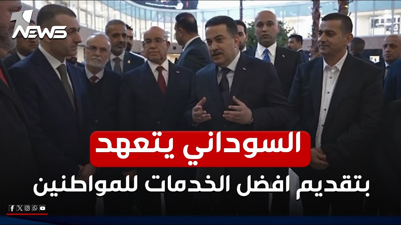 خلال افتتاحه مستشفى الشعب العام.. السوداني يتعهد بتقديم افضل الخدمات للمواطنين