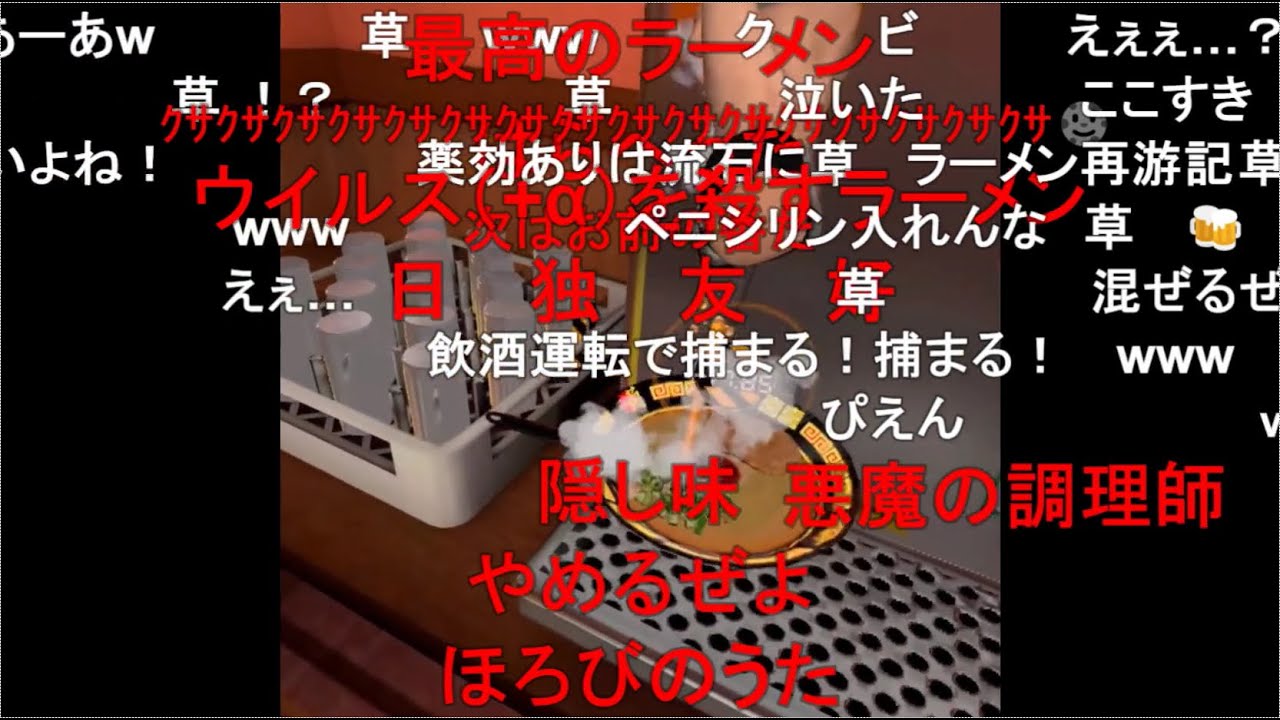 【コメ付き】出来たぞ....本家を超える最高のラーメンが....！！【VR一蘭】