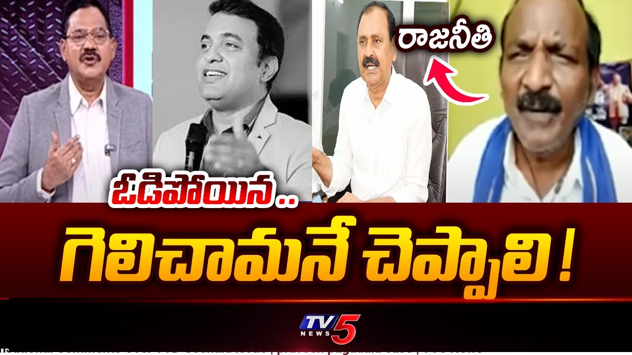 Bala Kotaiah Sensational Comments Over TTD Goshala Issue | praveen pagadala case | TV5 News