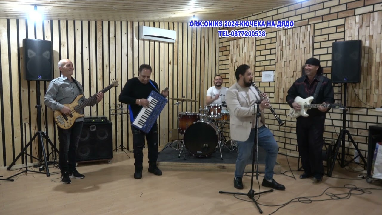 ОРК .ОНИКС 2024 КЮЧЕКА НА ДЯДО LIVE MUSIC-ORK.ONIKS KUCHEKA NA DQDO 2024
