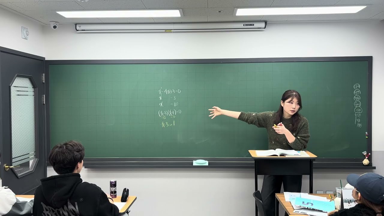 260213 본수업1