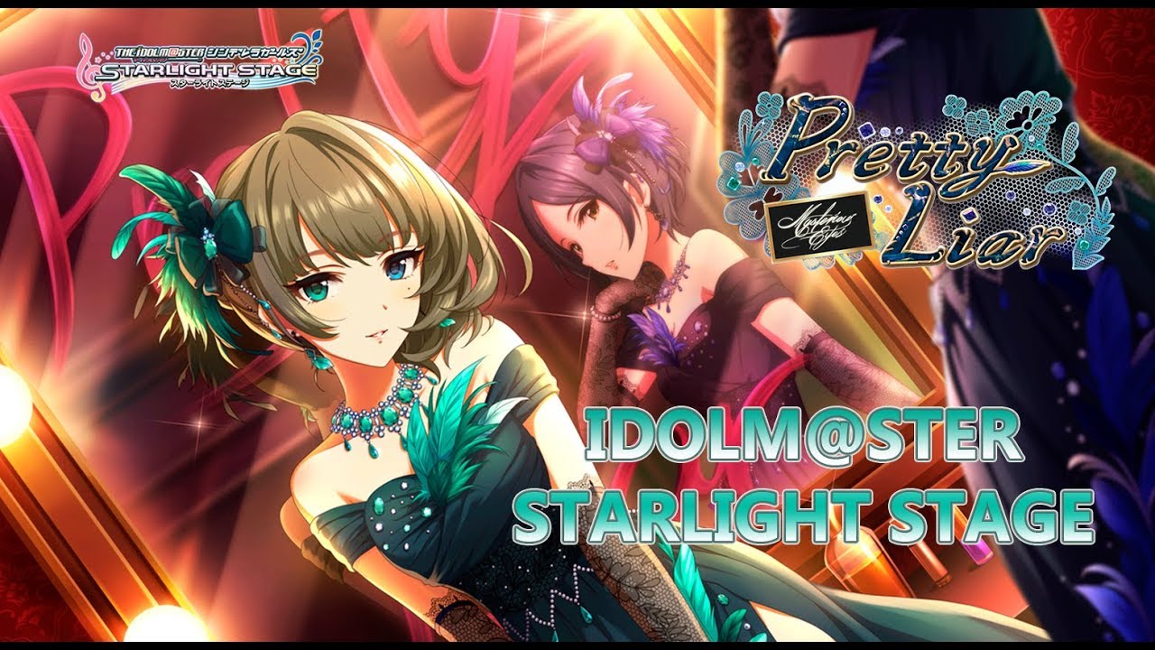 【デレステ】Idolm@ster Cinderella Girls Starlight Stage: Pretty Liar (Closed Captions)