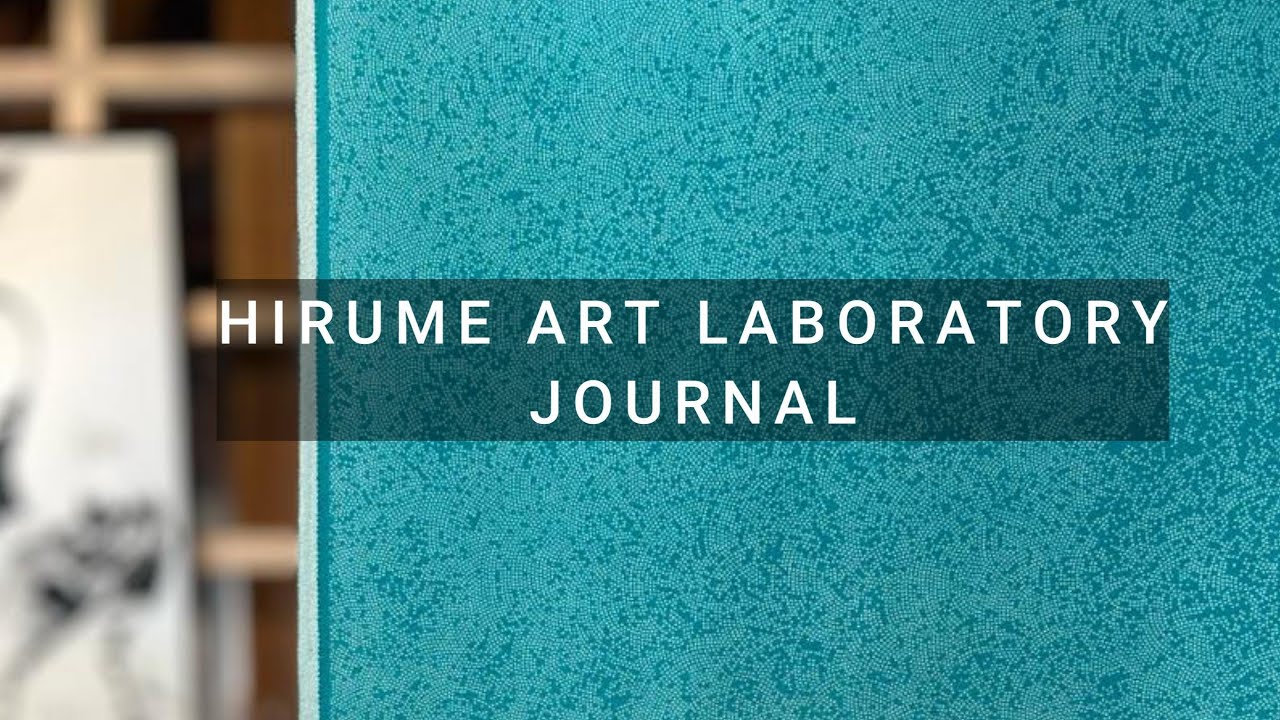 Vol.1    HIRUME ART LABORATORY JOUNAL 祈りの芸術